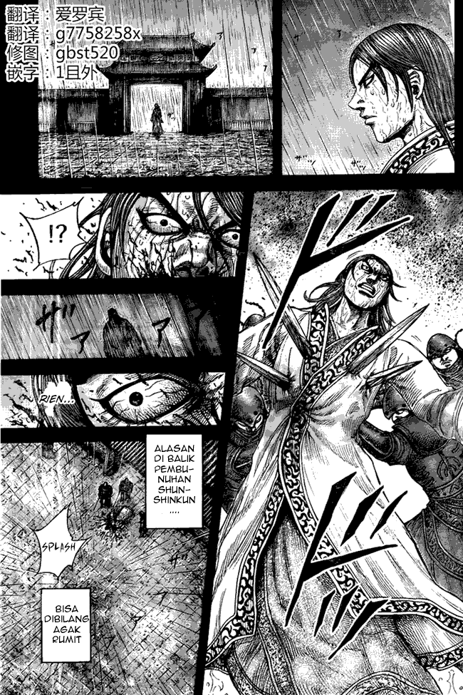 Kingdom Chapter 440