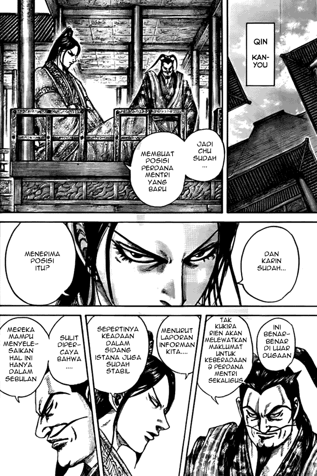 Kingdom Chapter 441