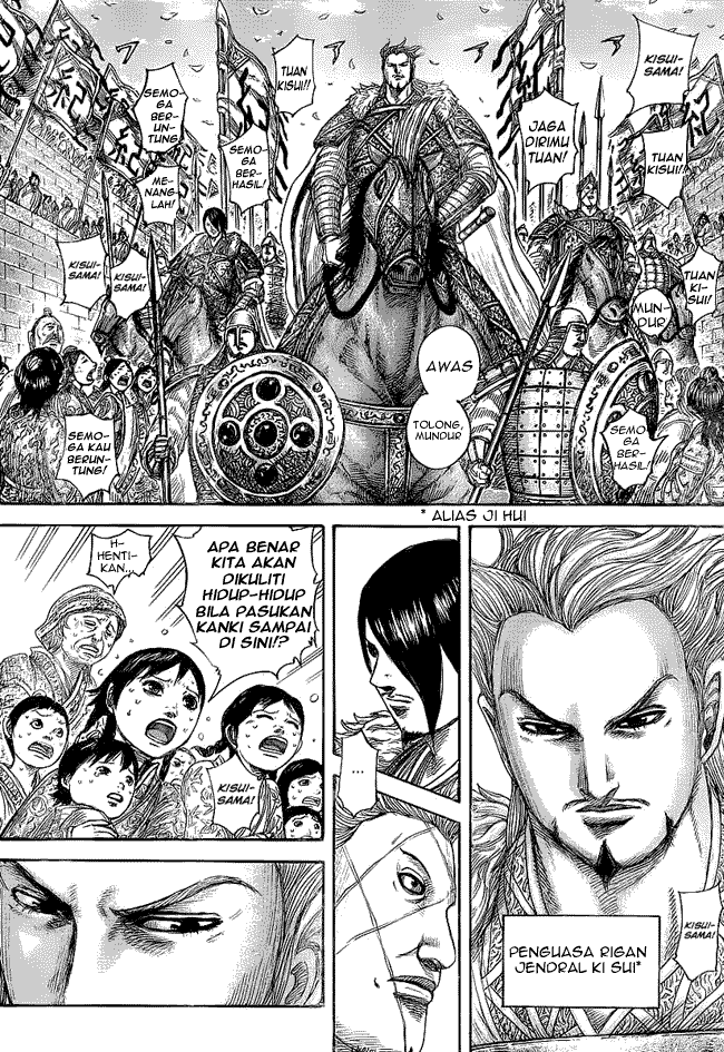 Kingdom Chapter 443