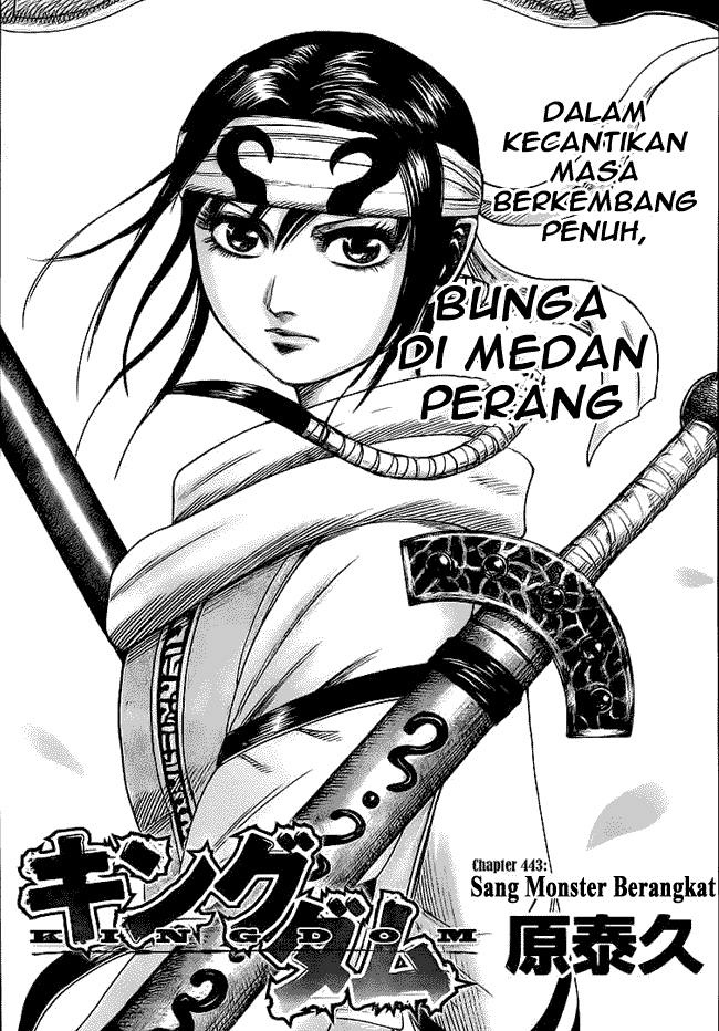 Kingdom Chapter 443