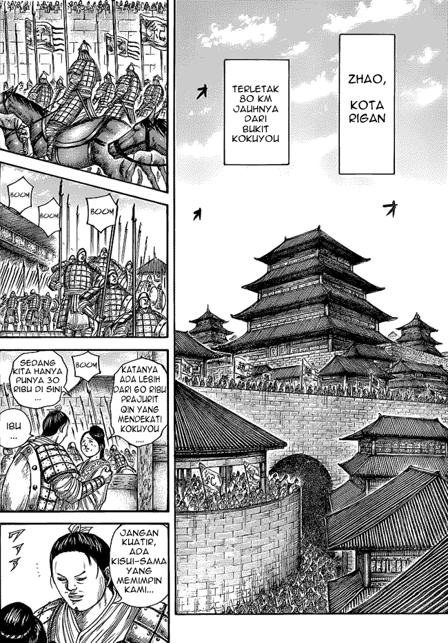 Kingdom Chapter 443