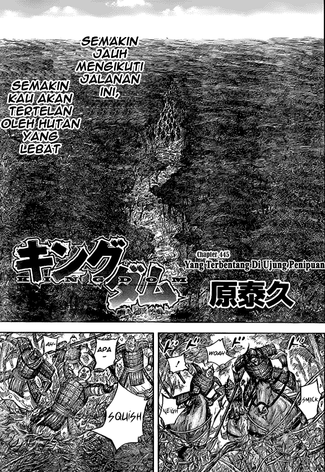 Kingdom Chapter 445