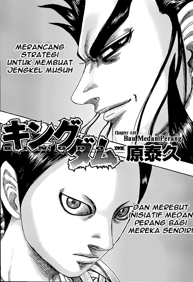 Kingdom Chapter 448