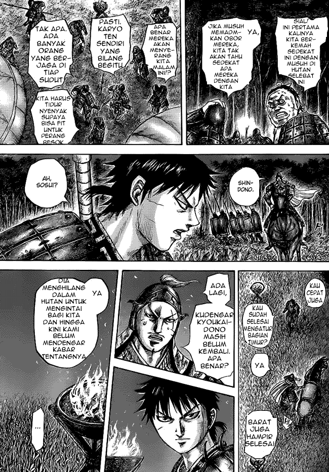 Kingdom Chapter 451