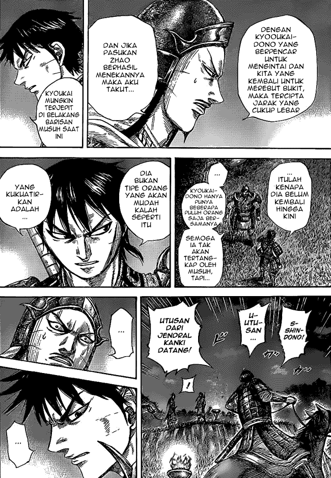 Kingdom Chapter 451