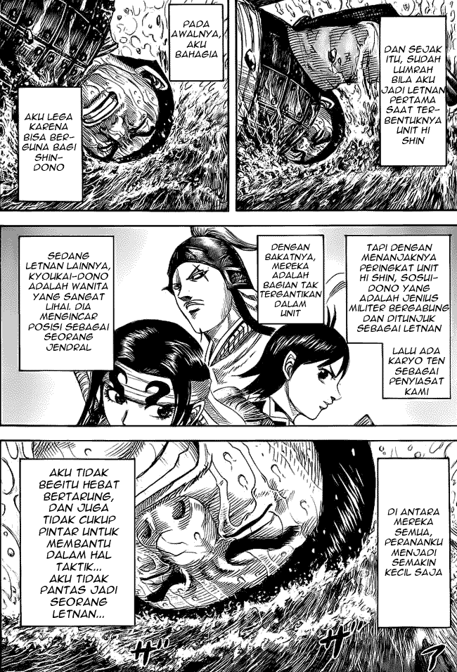 Kingdom Chapter 456