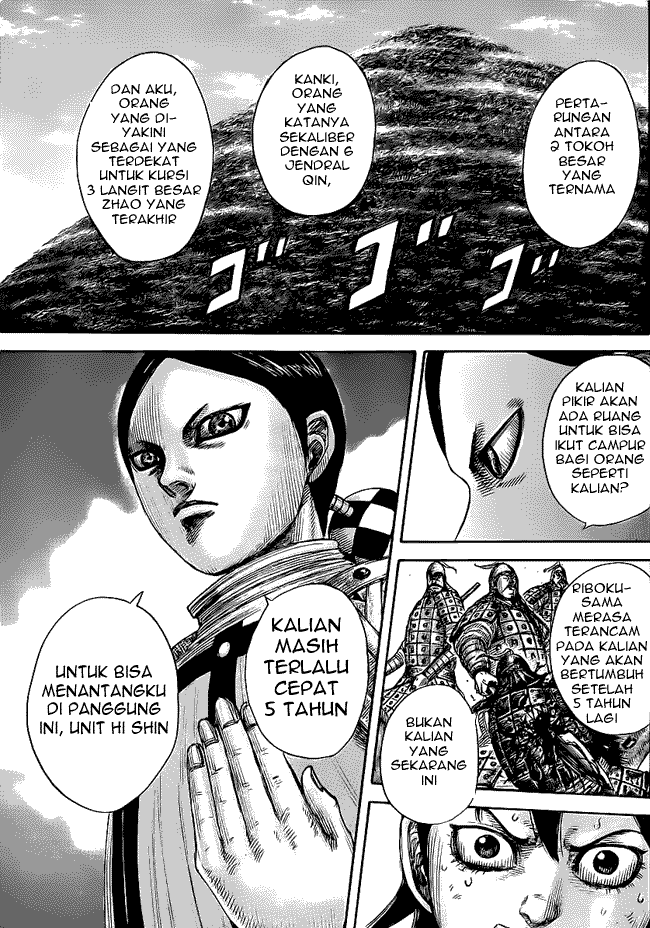 Kingdom Chapter 470