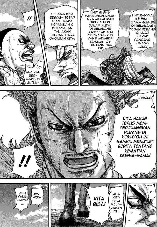 Kingdom Chapter 474