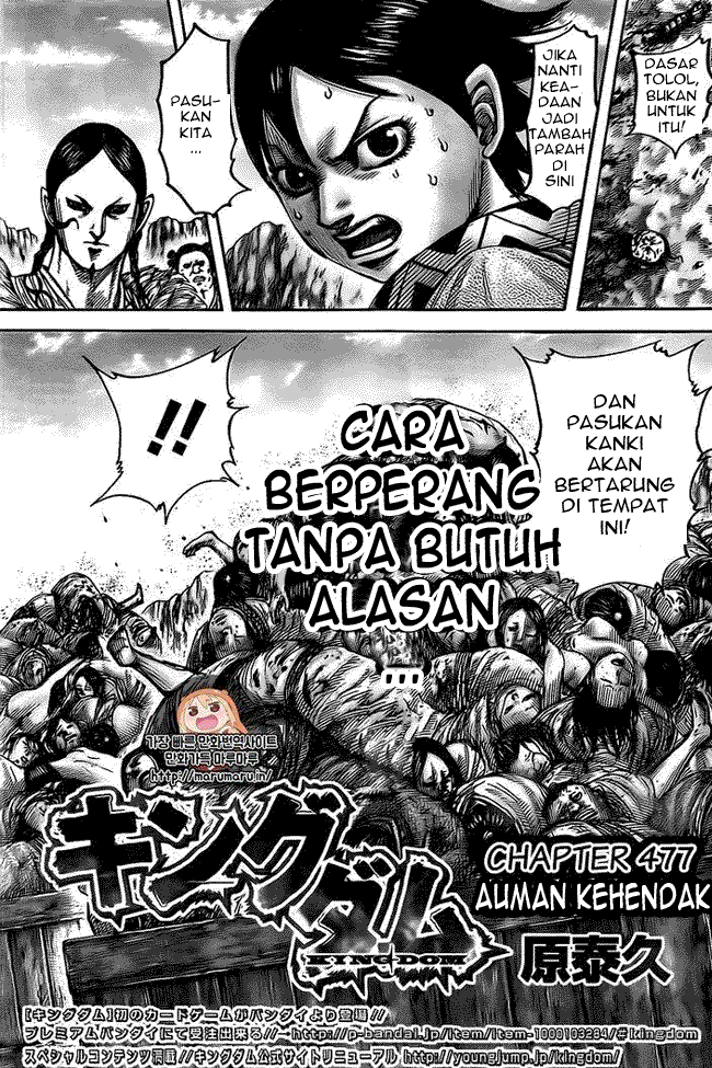 Kingdom Chapter 477