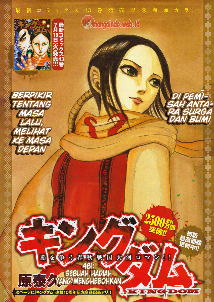 Kingdom Chapter 481