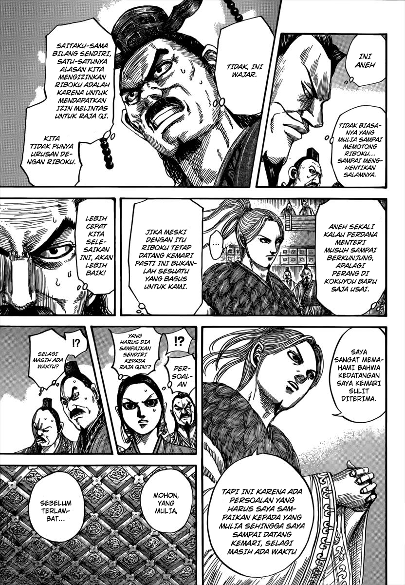 Kingdom Chapter 490