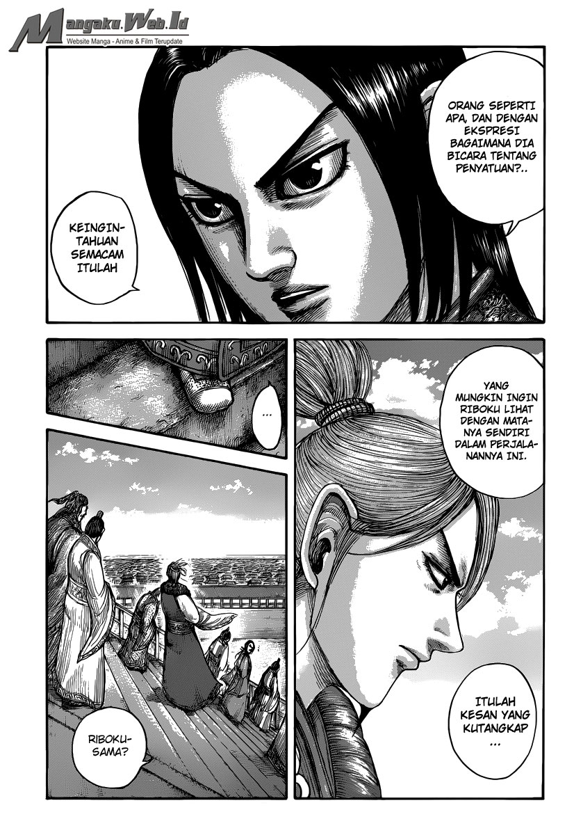 Kingdom Chapter 491