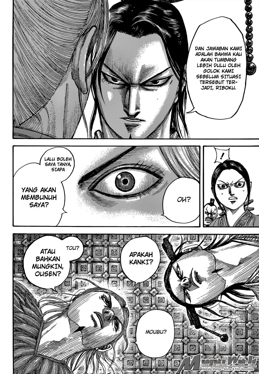 Kingdom Chapter 491