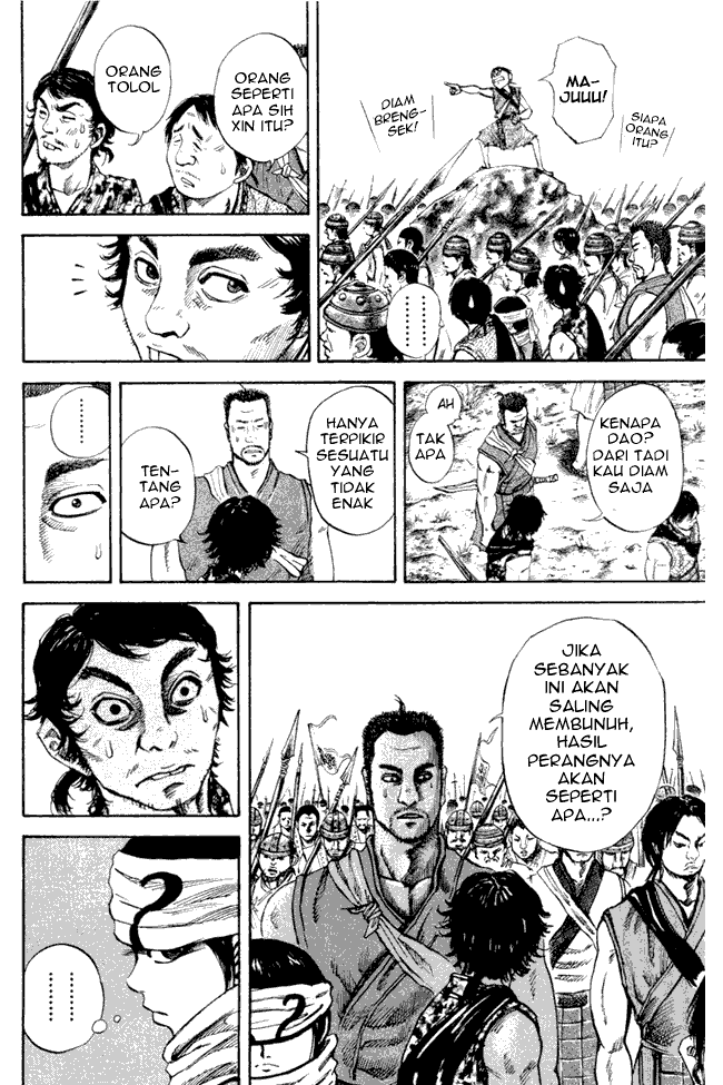 Kingdom Chapter 50