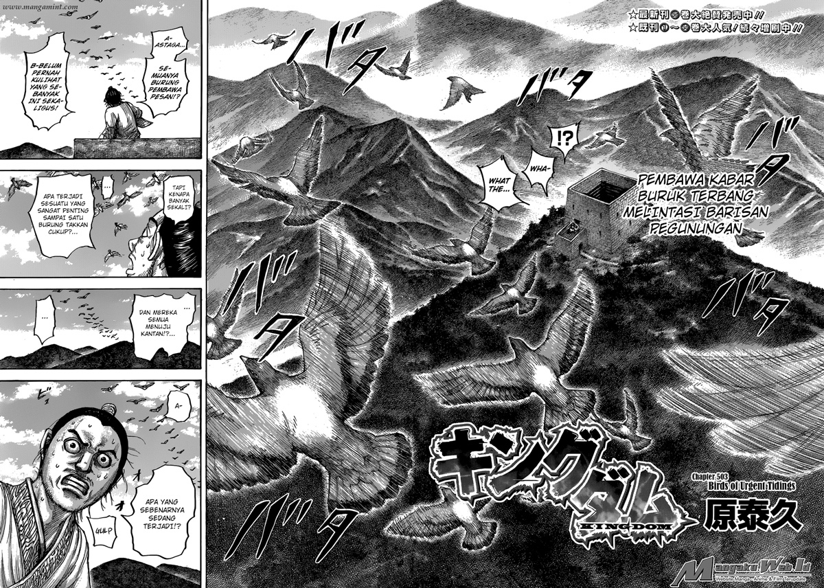 Kingdom Chapter 503