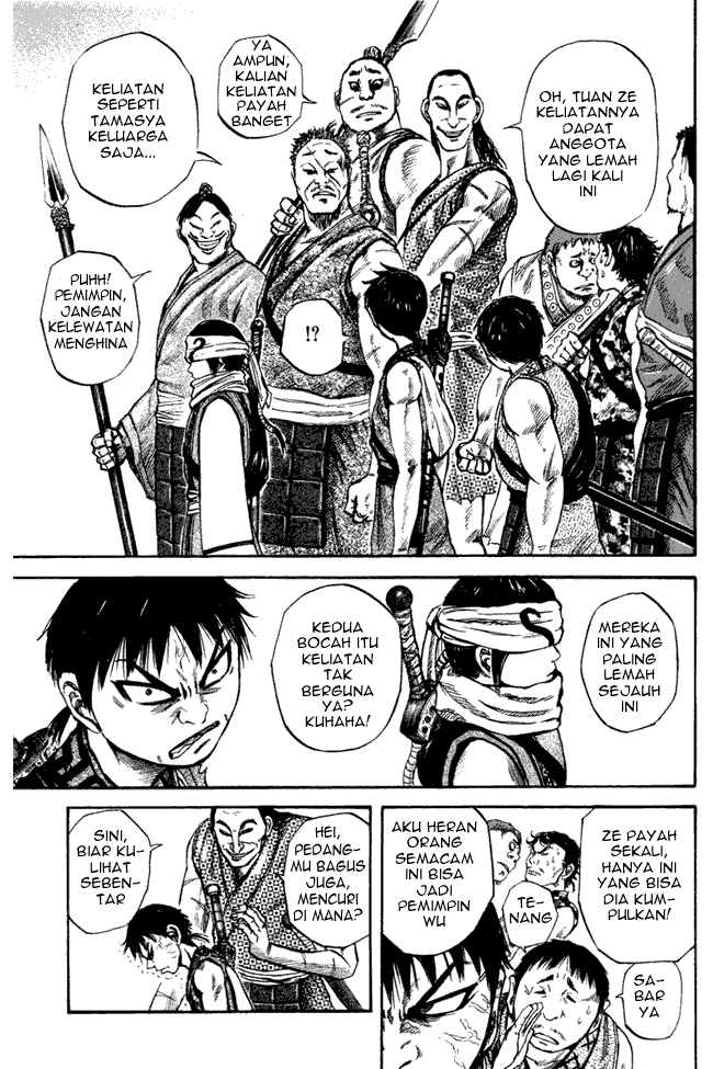 Kingdom Chapter 51