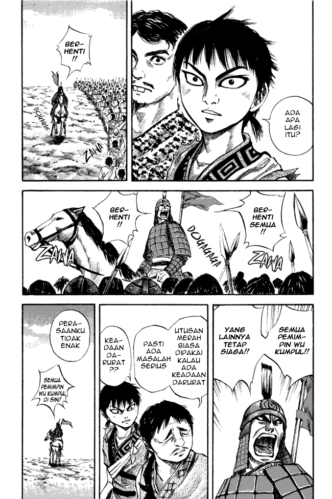 Kingdom Chapter 51