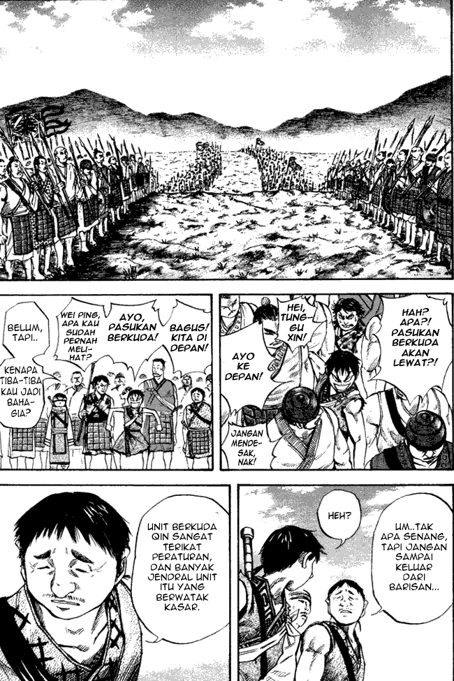 Kingdom Chapter 51