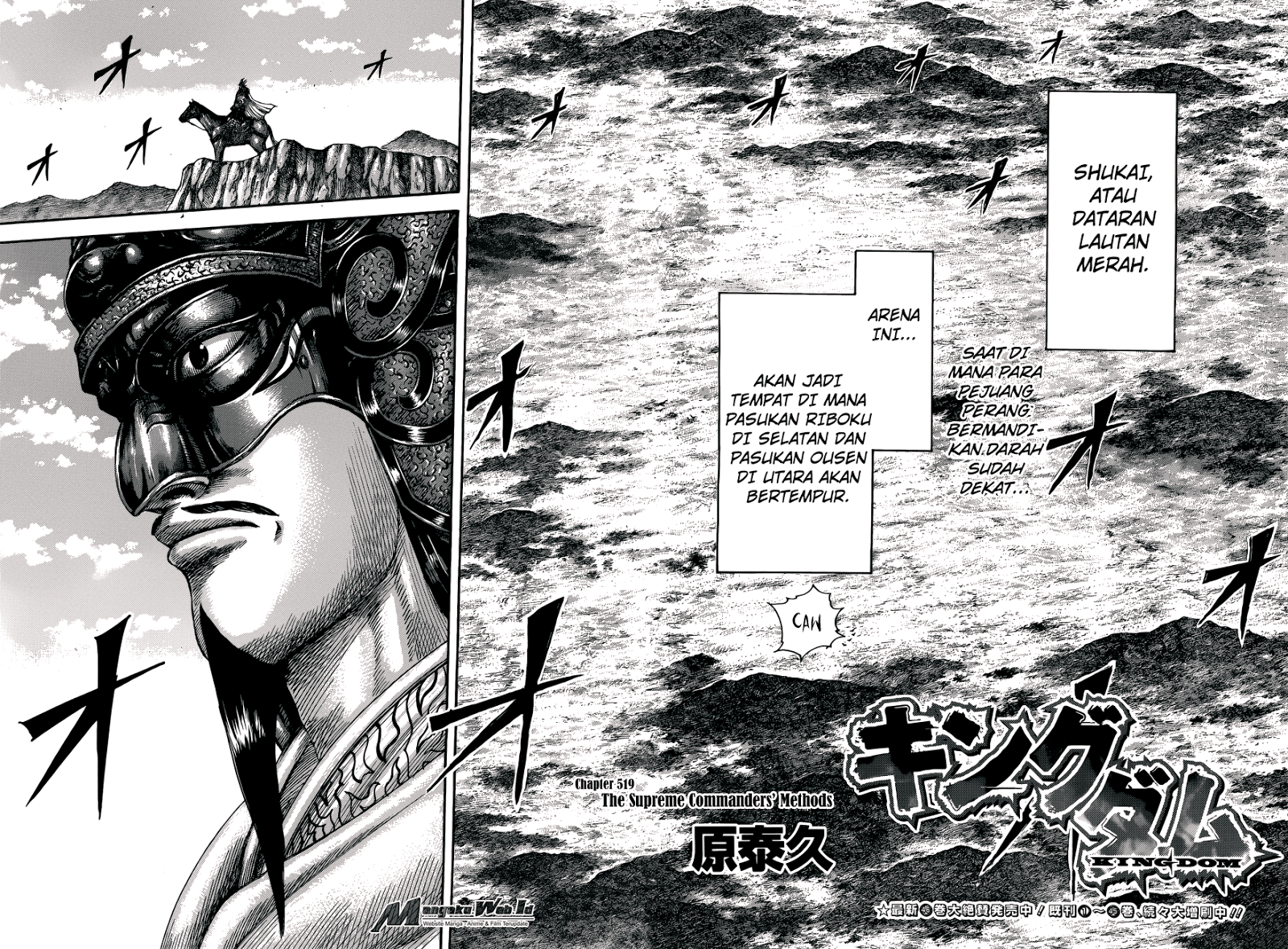 Kingdom Chapter 519