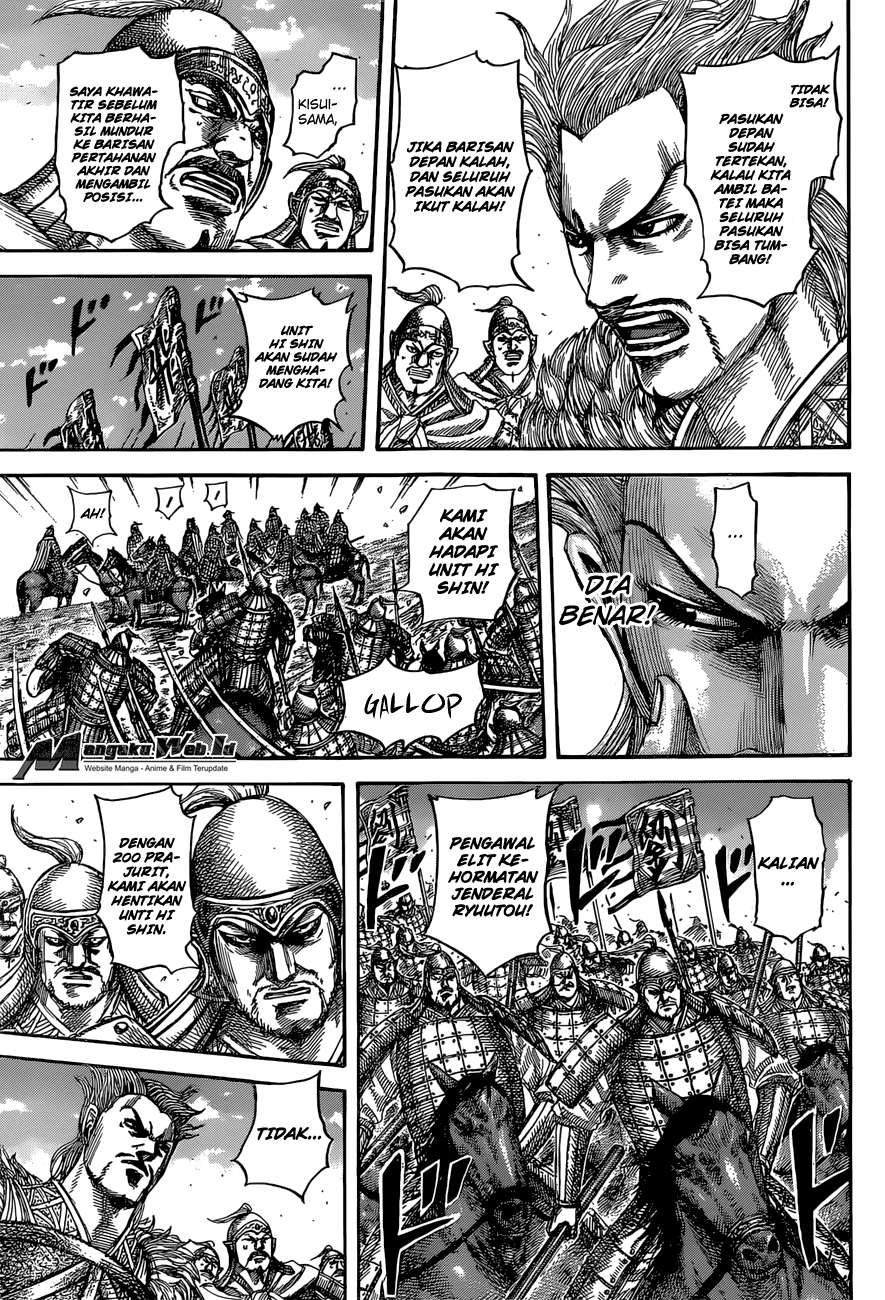 Kingdom Chapter 530