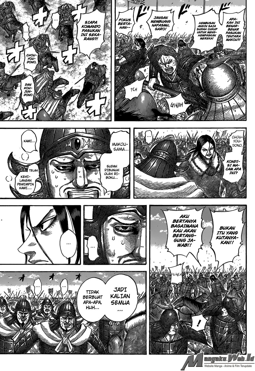 Kingdom Chapter 533