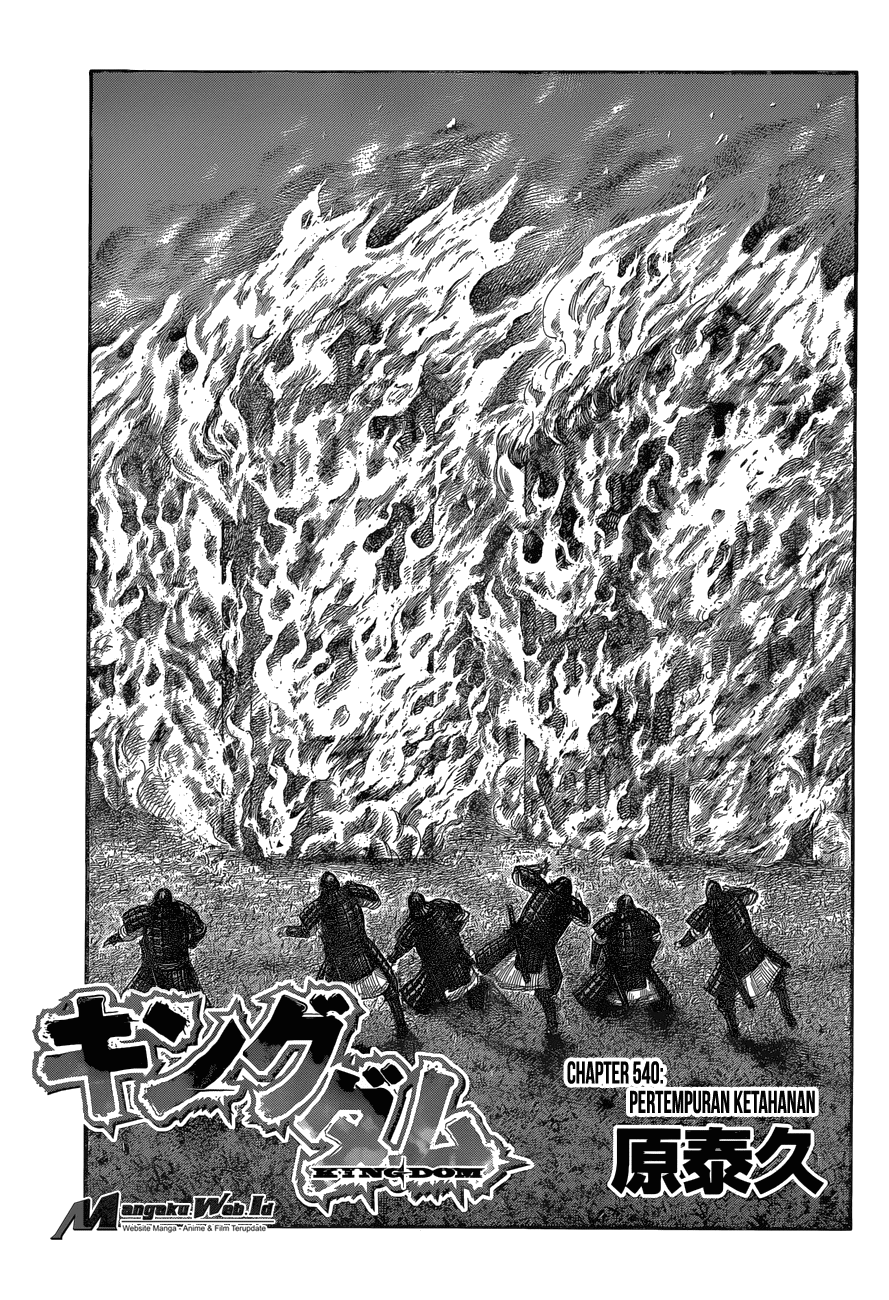 Kingdom Chapter 540