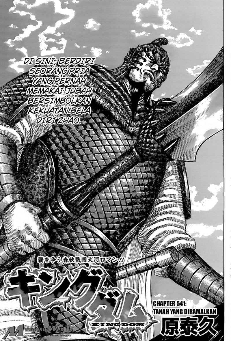 Kingdom Chapter 541