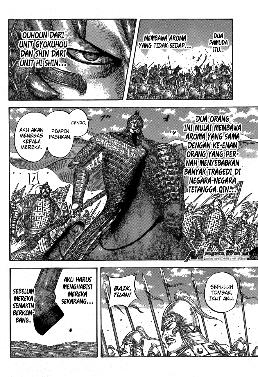 Kingdom Chapter 543