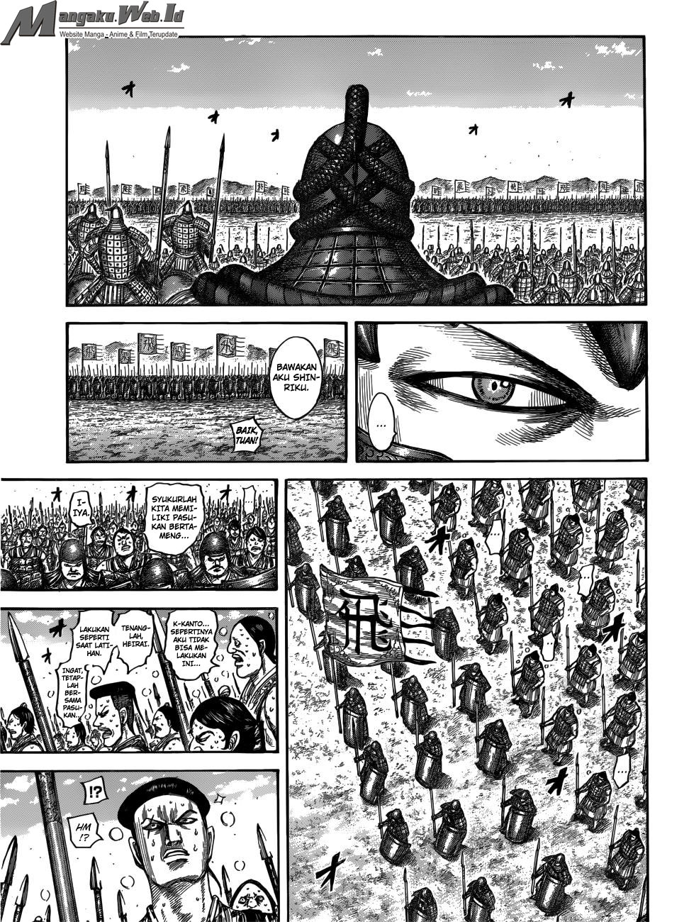 Kingdom Chapter 544