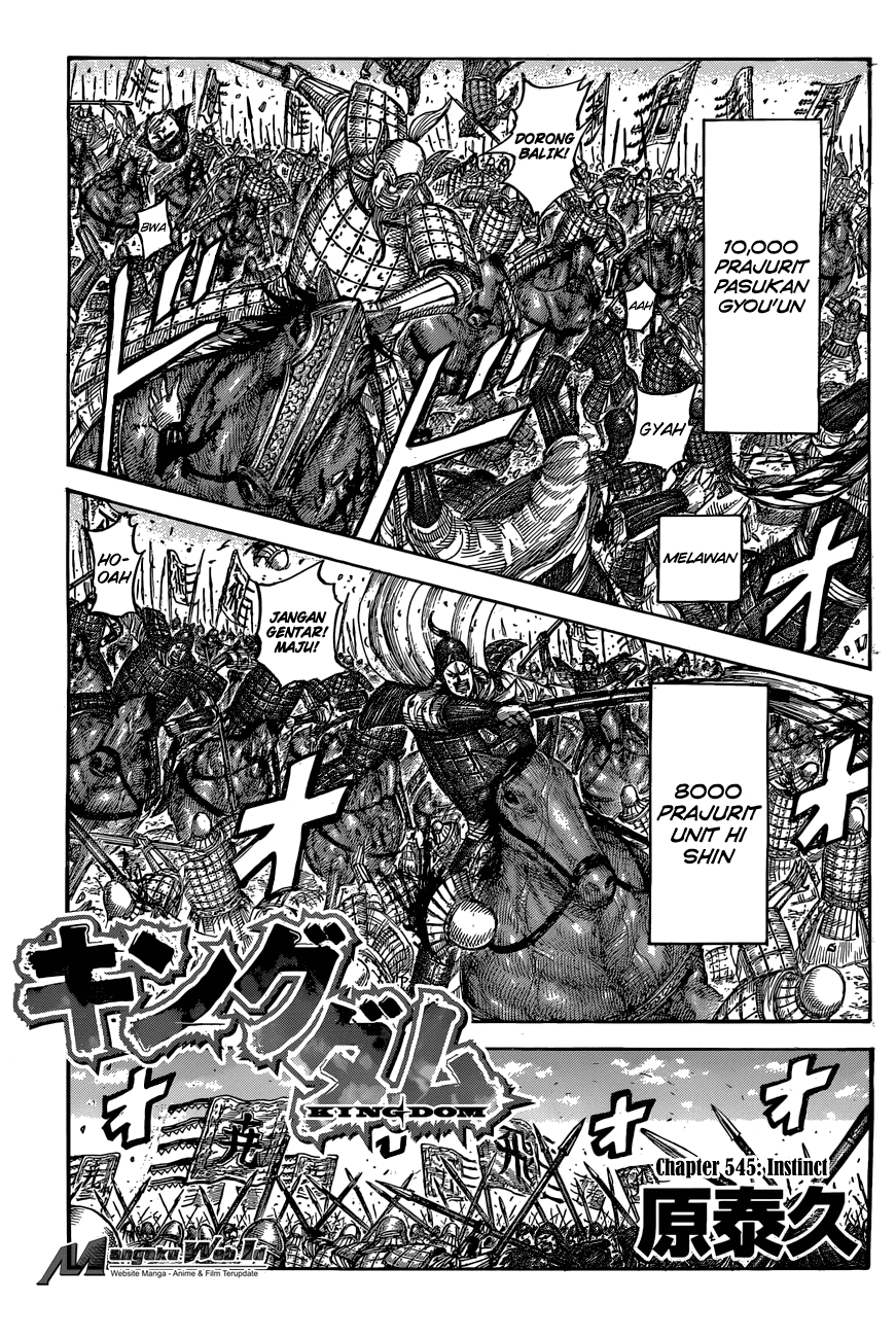 Kingdom Chapter 545