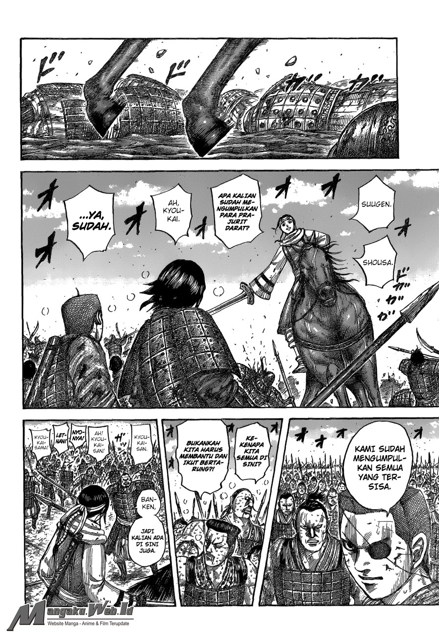 Kingdom Chapter 548