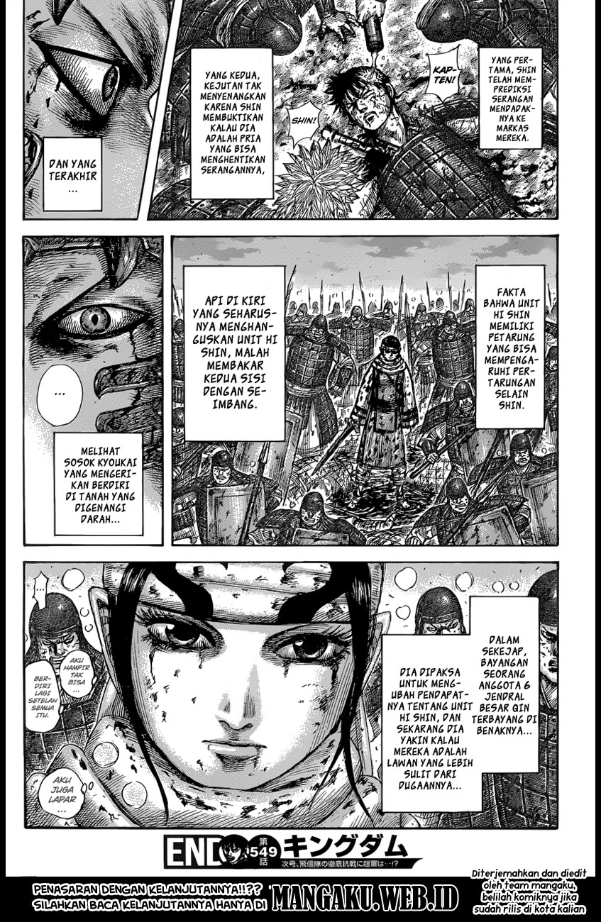 Kingdom Chapter 549