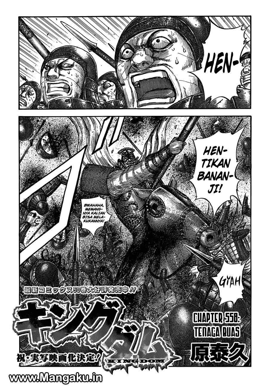 Kingdom Chapter 558