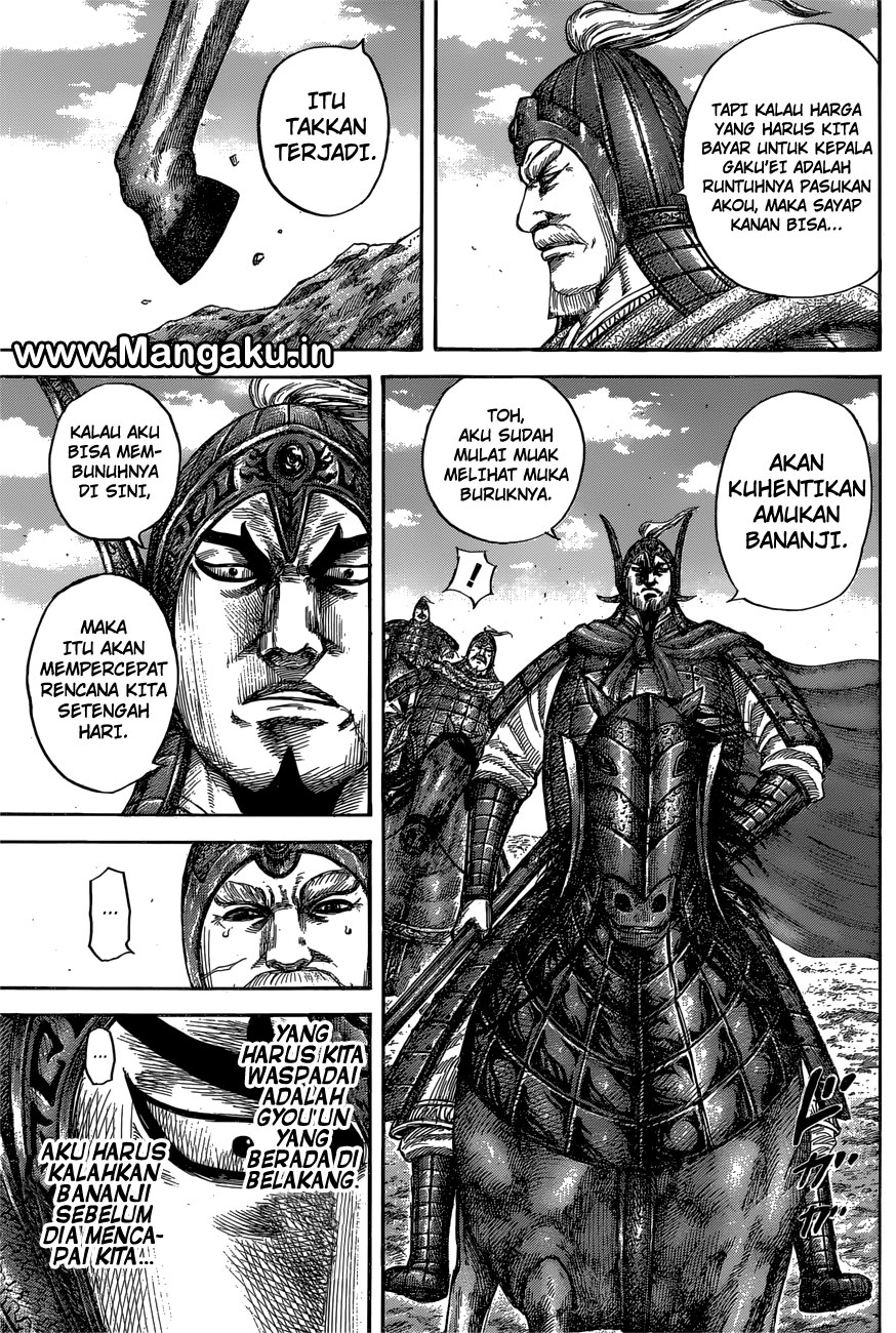 Kingdom Chapter 558