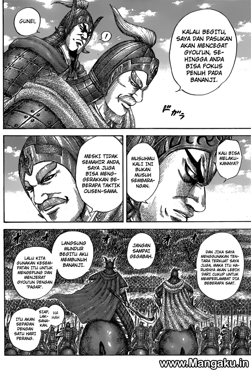 Kingdom Chapter 558