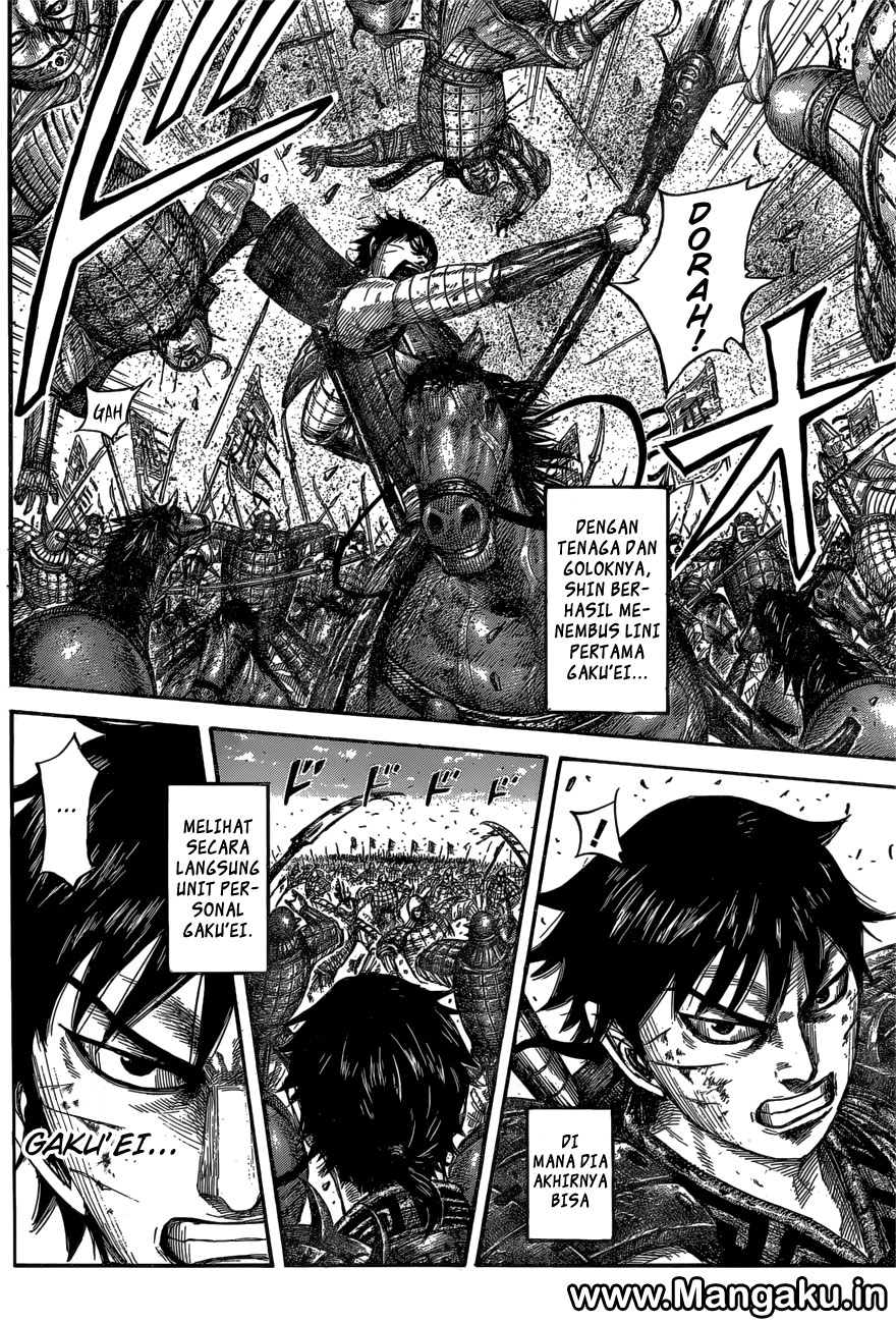 Kingdom Chapter 558