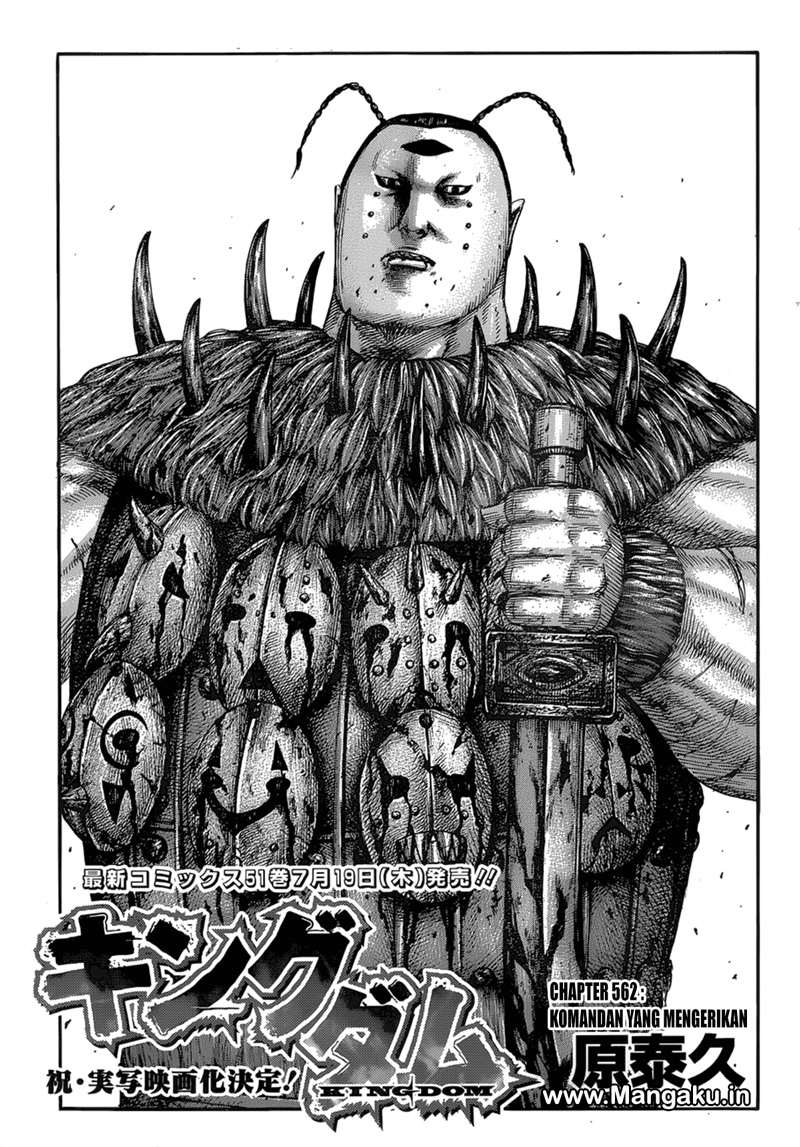 Kingdom Chapter 562