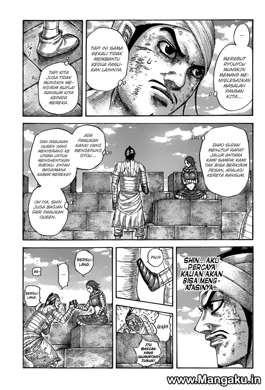 Kingdom Chapter 575