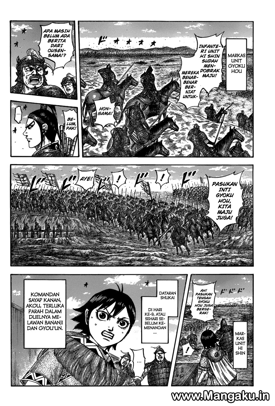 Kingdom Chapter 575