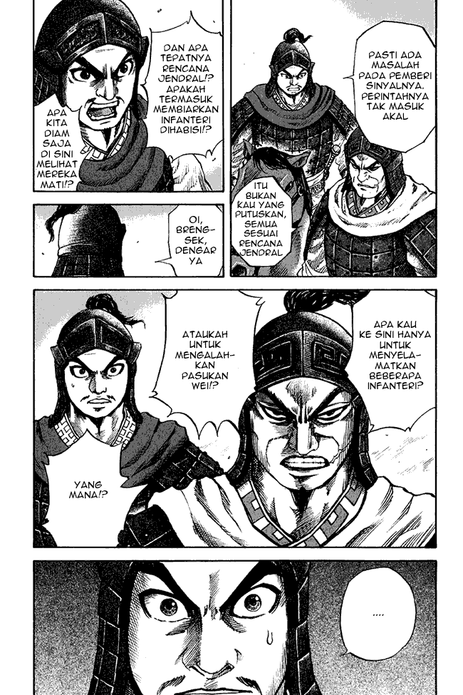 Kingdom Chapter 58