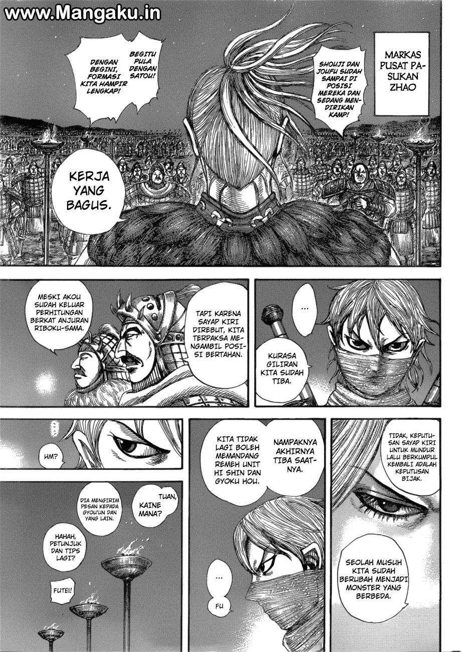 Kingdom Chapter 582