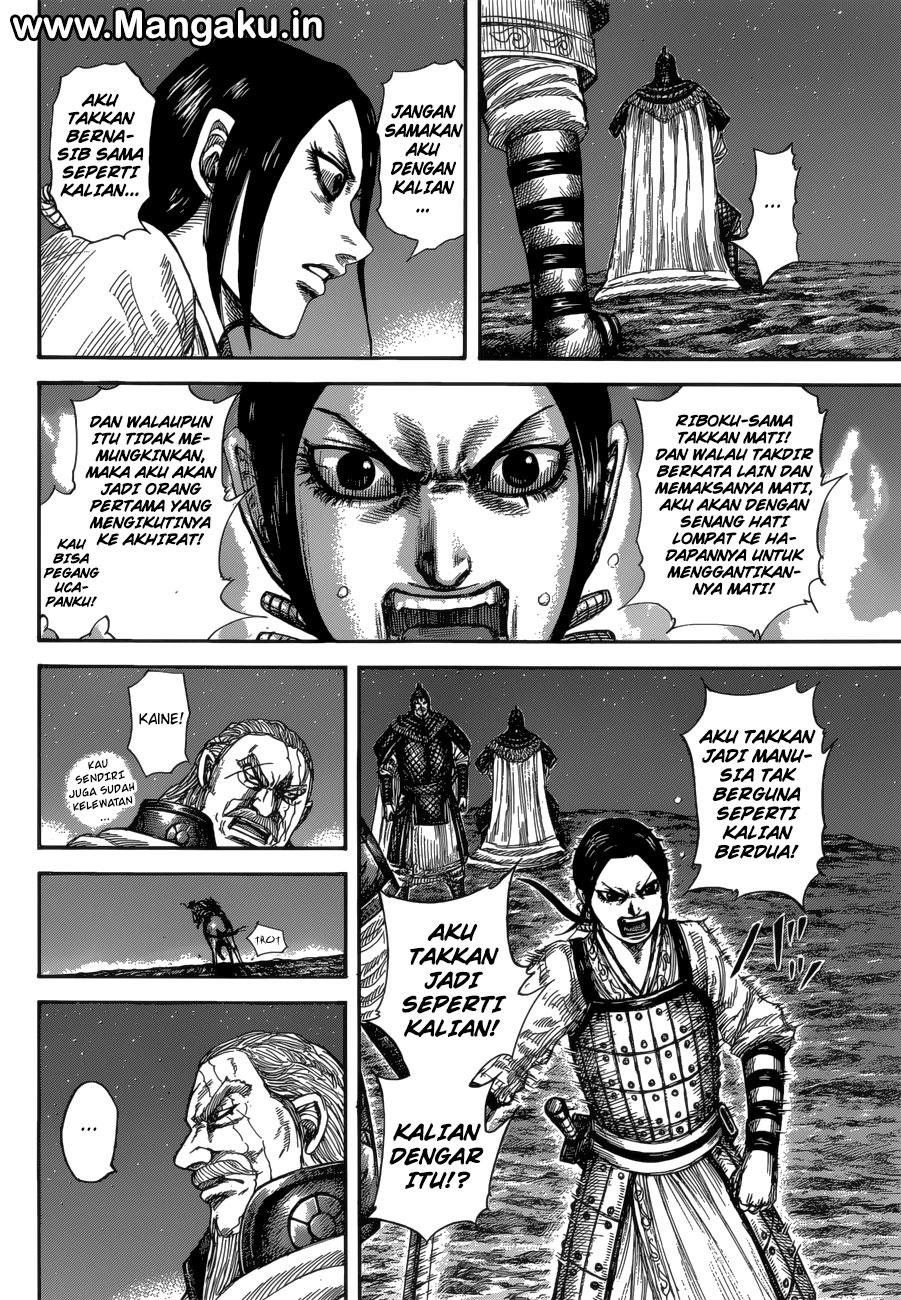 Kingdom Chapter 583