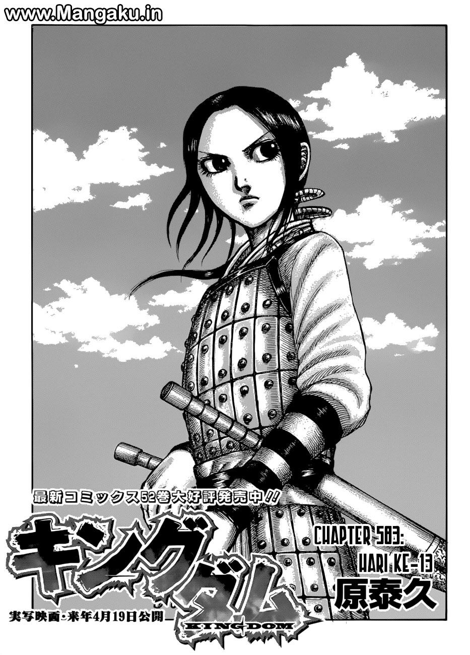 Kingdom Chapter 583