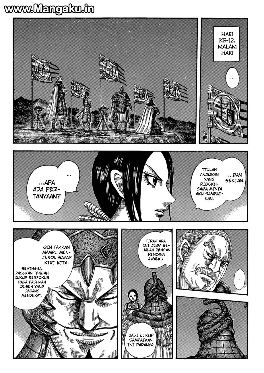 Kingdom Chapter 583