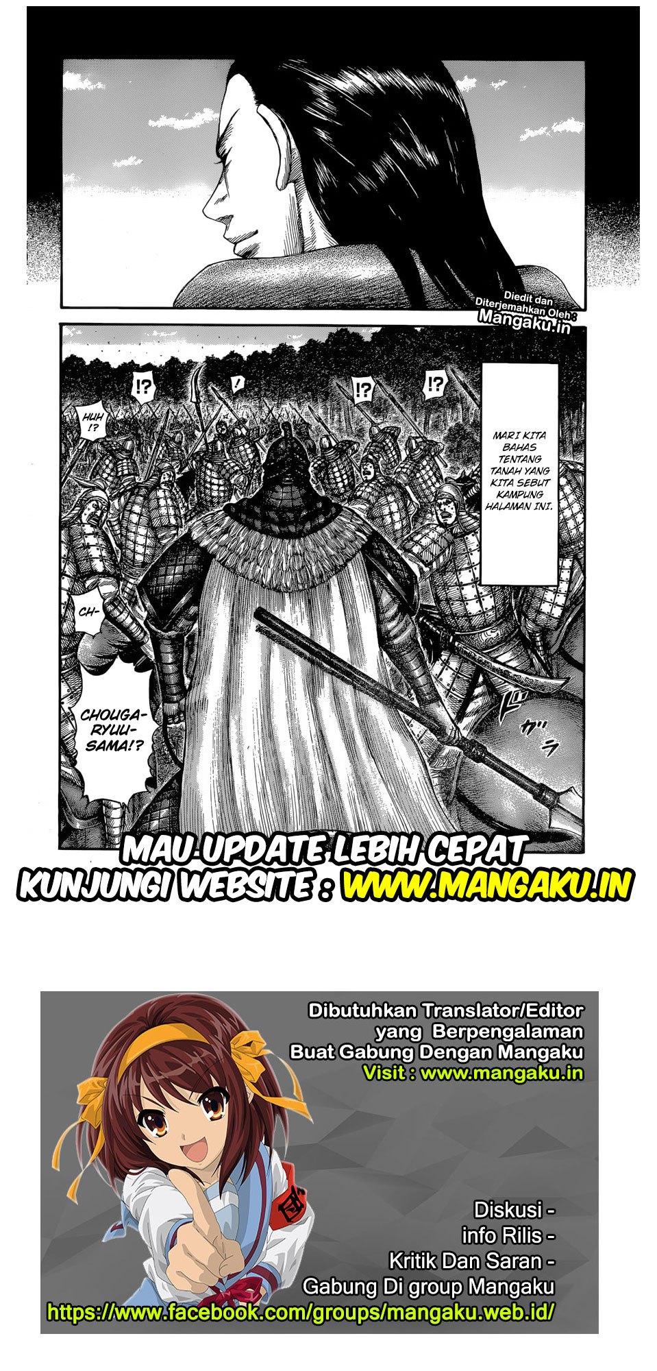 Kingdom Chapter 596