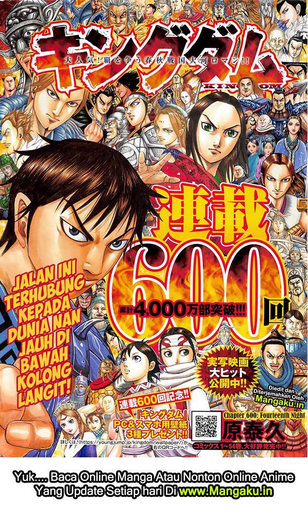 Kingdom Chapter 600