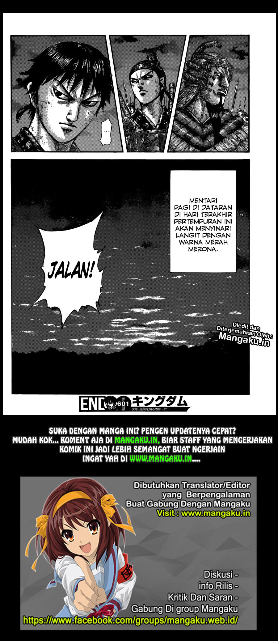 Kingdom Chapter 601