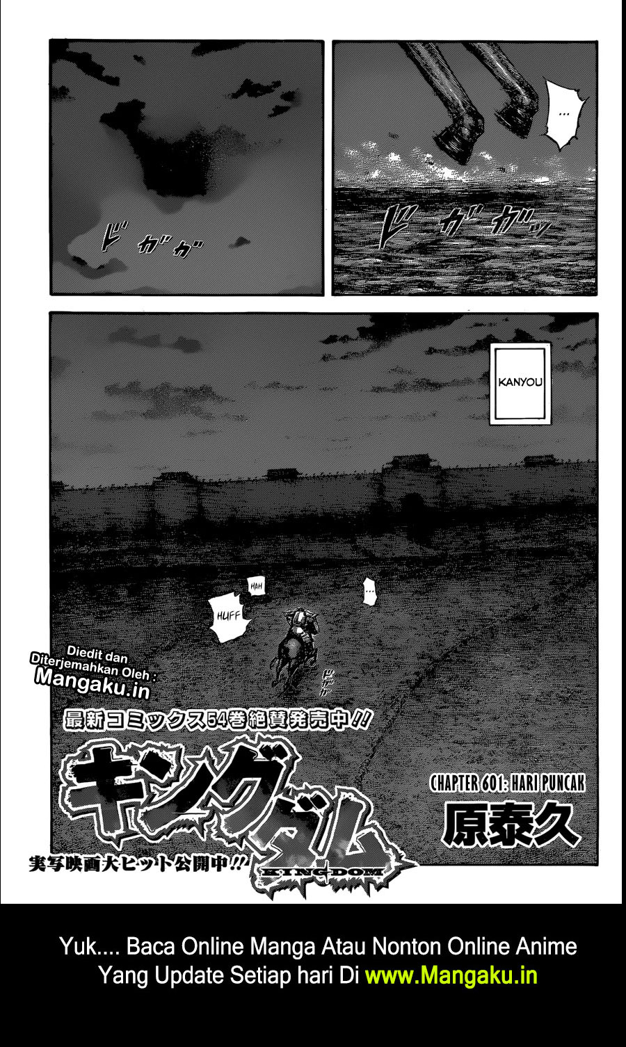 Kingdom Chapter 601