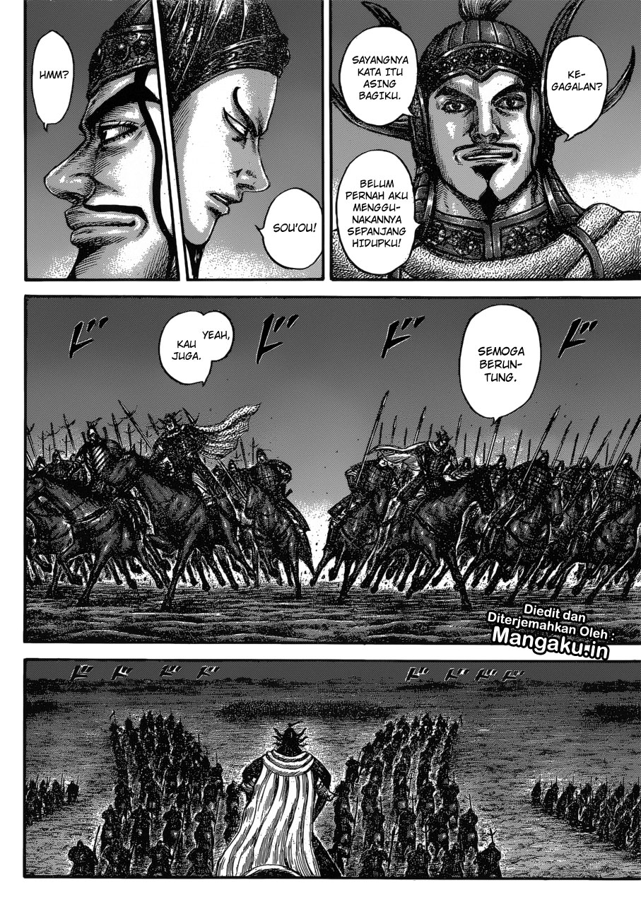 Kingdom Chapter 601