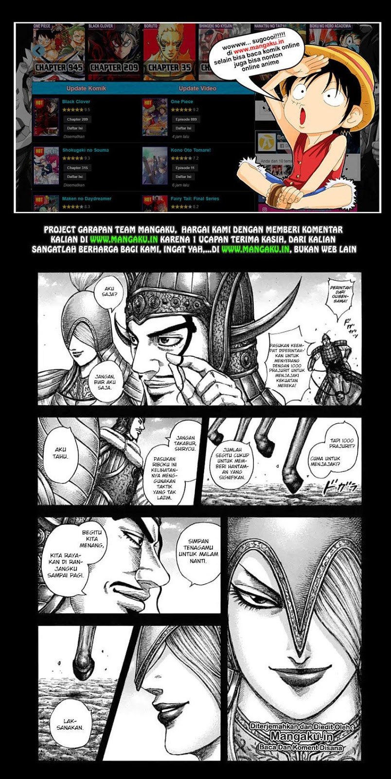 Kingdom Chapter 605